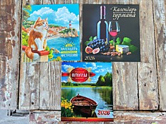 Календарь перекидной на скрепке 22х24 см. 