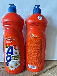 Мойка АОС 900мл