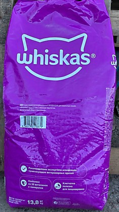 Корм сухой Whiskas оригинал вес 13.8 кг 