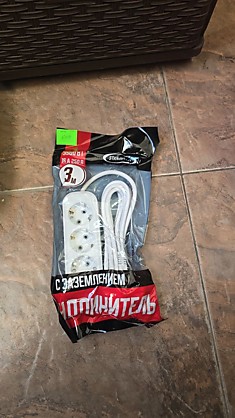 Удлинитель 3м 16а