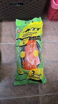 Удлинитель 25 м 