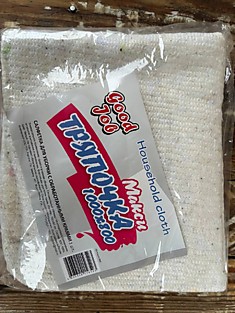 Тряпочка  для пола 100х800 Good jog Макси