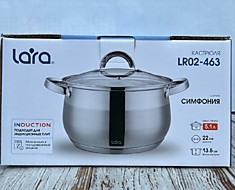 LR02-463. Кастрюля LARA (нерж.) 5.1 л.