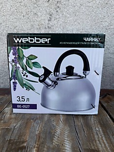 Чайник из нержавеющей стали со свистком 3,5 л  