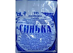 Синька сухая 50 гр ультрамарин