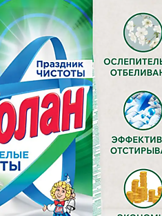 Биолан 2400гр