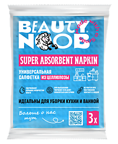 Салфетка Beauty Nood 3шт целлюлозная