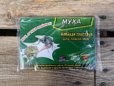 Липучка книжка для мух