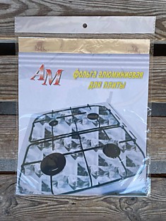 Фольга алюминиевая для плиты 