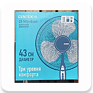 Электротовары
