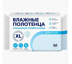 Полотенца влажные 60шт по 20шт в ящ