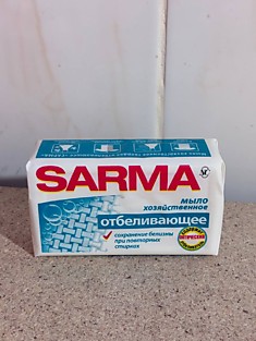 Sarma мыло хоз отбеливающее  (140 грамм )