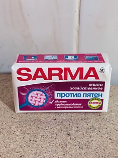 Sarma мыло хоз против пятен (140 грамм )