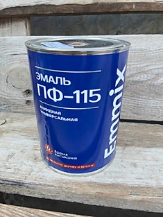 Цвет шоколад. Масса нетто 0.8 кг.