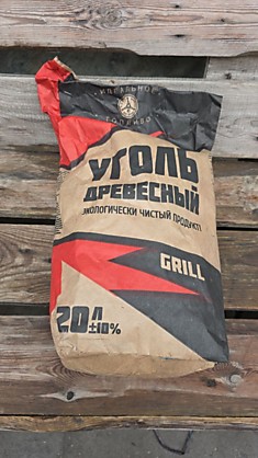 Уголь древесный 20 л
