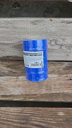 Фум лента синяя 