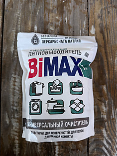Кислородный пятновыводитель BiMax 1 кг (Дойпак)