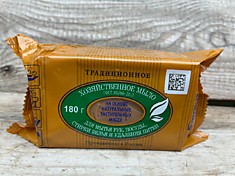 Хоз мыло традиционное 180 гр для мытья рук, посуды , стирки белья и удаления пятен