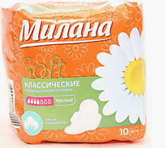 Милана класик 4к.