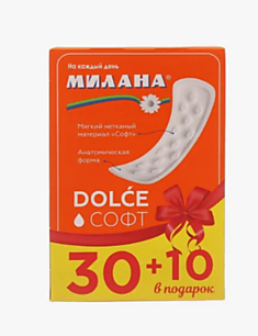 Милана 30+10