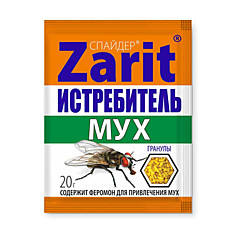 Зарит гранулы от мух 20гр