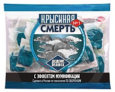 Крысиная смерть 200