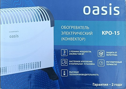 Обогреватель электрический (конвектор) KPO-15  (1.5кв) 2000