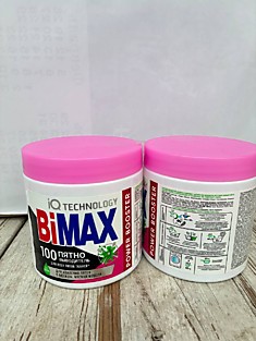 BiMax пятновыводитель 450 гр 