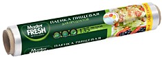 Фольга 20м