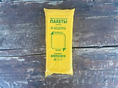 Фасовка 10*22