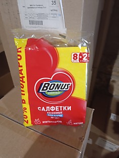 Салфетка уборка 10 шт
