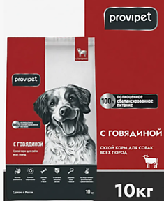 Корм для собак provipet 10 кг
