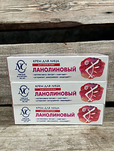 Крем для лица НК «Ланолиновый»