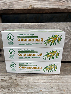 Крем для лица НК «Оливковый»