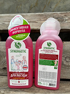 Моющие для посуды Synergetic 0,5 л 