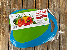 Доски разделочные гибкие 2 шт