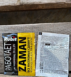 ZAMAN 1 ml