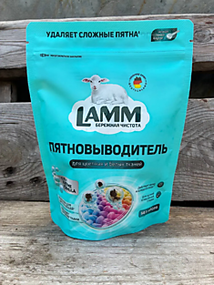 LaMM Пятновыводитель 
