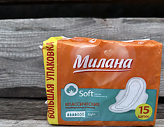 Милана ултра 4к