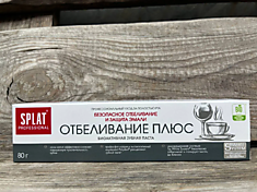 Сплат 80 мл зубная паста