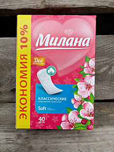 Милана 30+10