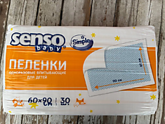 Senso baby пеленки одноразовые для детей 60*90 (30шт) 
