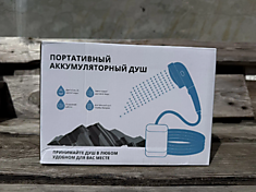 Портативный аккумуляторный душ YM—GB012 