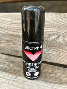 Экстрим усиленный 