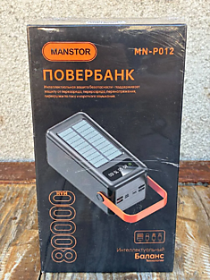 MN-P012 ПоверБанк 80000 mah
