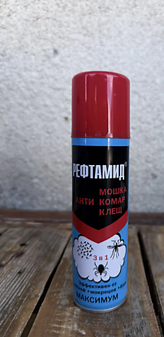 Рефтамид 3 в 1