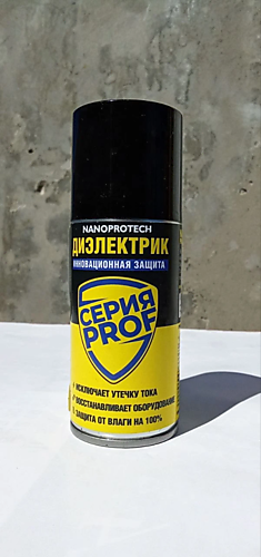 Диэлектрик супер изоляция 