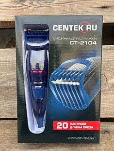 СТ-2104. CENTEK машинка для стрижки.