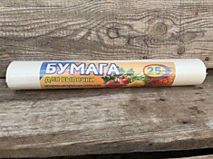 Бумага для выпечки 25 метров 