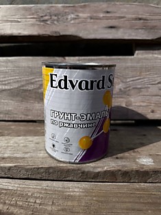 Грунт-эмаль 3 в 1 по ржавчине. Синий 0.8 кг 